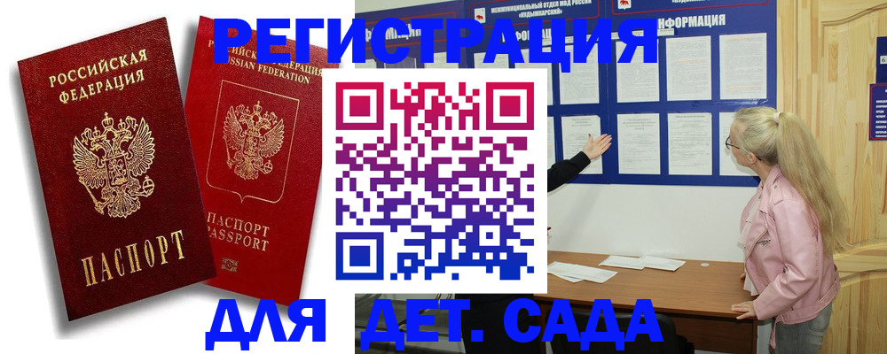 временная регистрация в квартире в Нижнем Новгороде